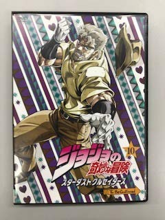 ジョジョの奇妙な冒険 スターダストクルセイダース 第10巻【レンタル落ち】 ジョジョの奇妙な冒険 スターダストクルセイダース 第10巻【レンタル落ち】