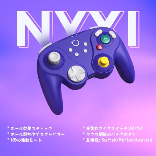 NYXI Switch Pro コントローラー ホール効果スティック ゲームキューブ型 マクロ機能 背面ボタン付き スイッチ コントローラー ジャイロセンサー搭載 Switch/Android/IOS/PC対応 日本語取扱説明書付き (SP04-Lite)