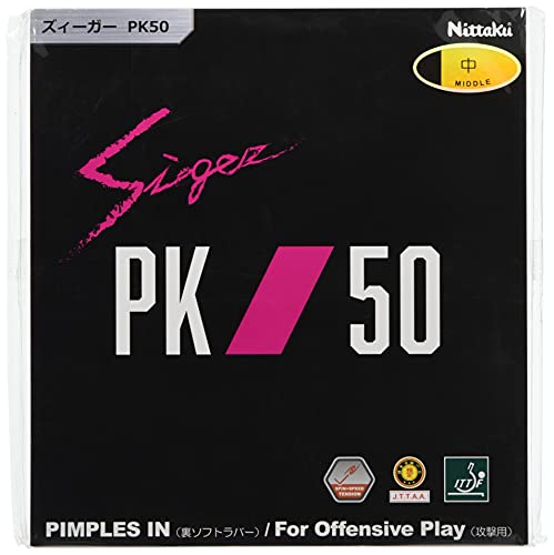 NITTAKU Sieger PK 50 2.1 N Cover