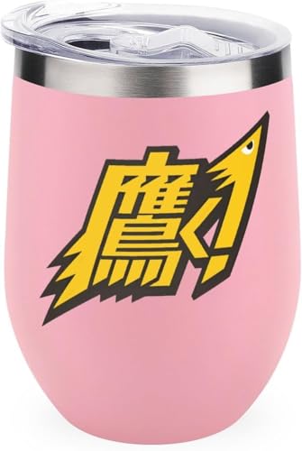 �����\�t�g�o���N�z�[�N�X ���C���^���u���[ 350ml �^��f�M �W�t�� �^���u���[ ���k�J�b�v �X�e�����X ���� �R�[�q�[�J�b�v ��d�\�� ������� ���@�r �ۗ�ۉ� �I�t�B�X ���� �L�O�i �싅���� �O�b�Y