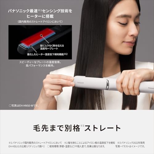 パナソニック(Panasonic) パナソニック ストレートヘアアイロン 高浸透ナノイー&ミネラル搭載 スムースシルキープレート EH-HN50-W ウォームホワイト の商品画像 6