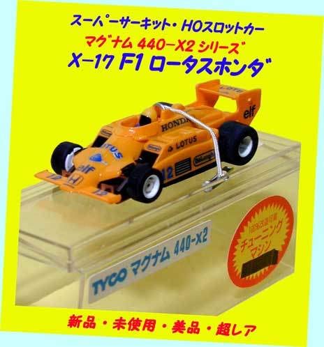 TYCO マグナム 440 スーパーサーキット F1 カマロ