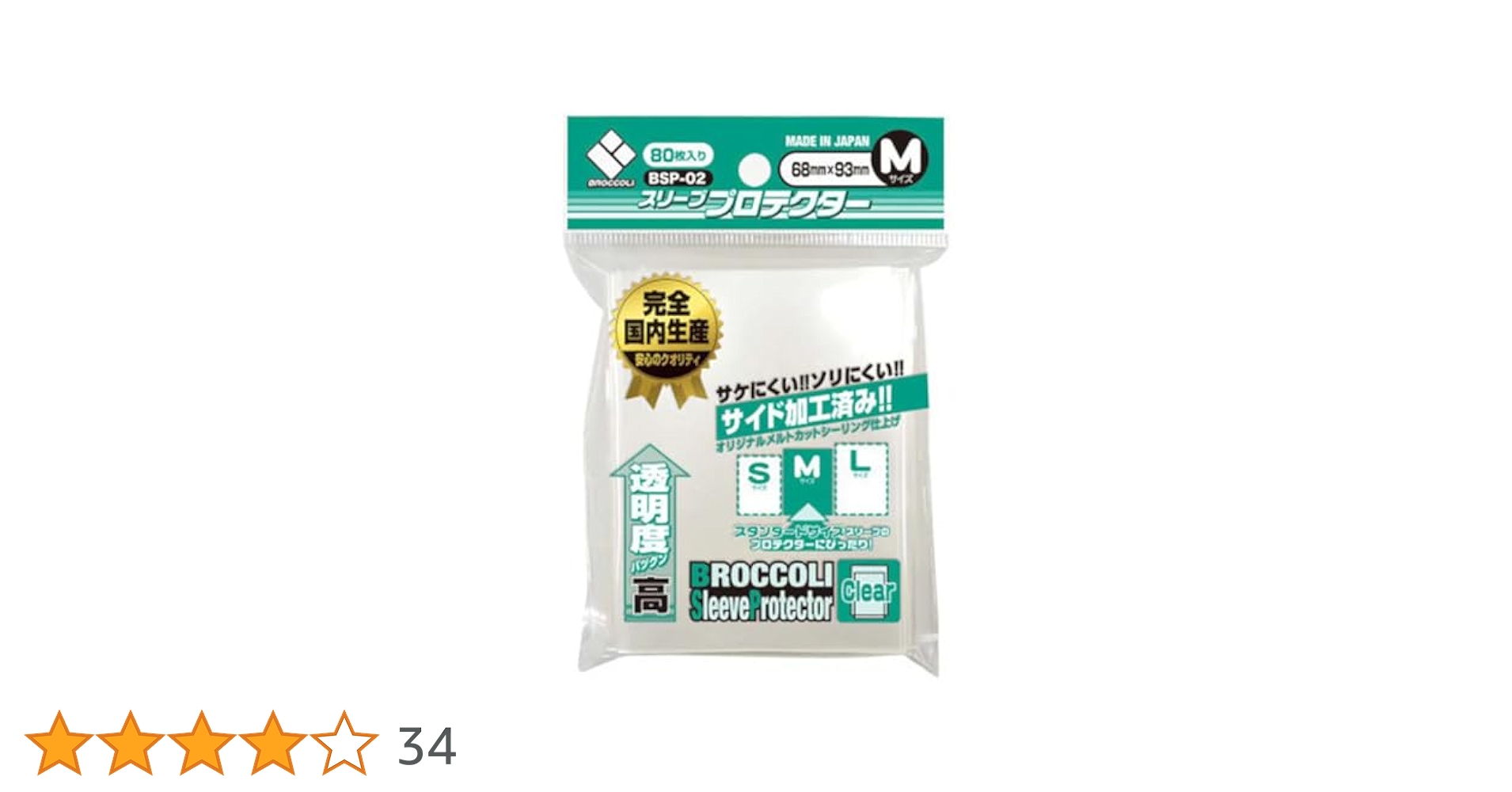 クラスター エアコミケ2 ブロッカースリーブセット クラスター エアコミケ2 ブロッカースリーブセット クラスター