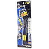 TOP トップ工業 限定品モンキーレンチ HKY-36-17 黒染め光沢総磨き 鳶仕様 17mmメガネ付きエコワイドモンキーレンチ 最大開口36mm HY-36-17の黒染め光沢総磨き仕様