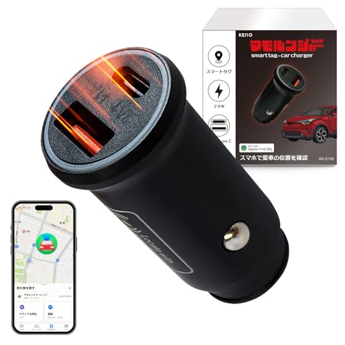 Amazon.co.jp: 【MFi認証】KEIYO 車両追跡 シガーソケット充電器