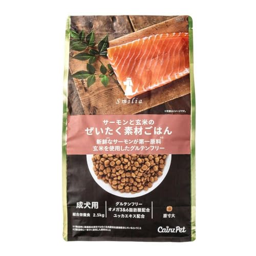 カインズ(CAINZ) スマイリア サーモンと玄米のぜいたく素材ごはん ドッグフード 大 2.5kg 成犬用 無添加 鮭 犬の餌 ドライ ペットフード プレミアムフード (添加物・着色料・香料不使用)