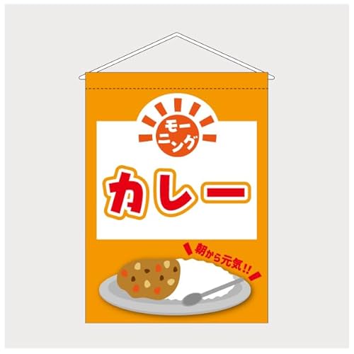 ݂艺 ^yXg[ [jOJ[ J[ TSH25ACURRY02