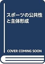 Amazon.co.jp: 内海 和雄: 本