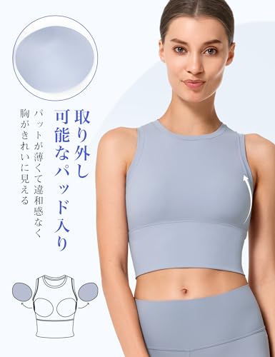 イベット スポーツブラ レディース タートルネック 脇高 ブラジャー ヨガウェア カップ付き ブラトップ の商品画像 1