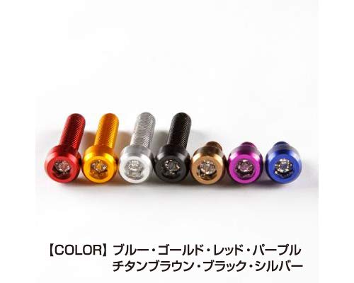 DURA-BOLT(デュラボルト) タンクキャップ クリスタルボルト KAWASAKI 6穴用 スワロフスキー使用 ブルー DBTC004/4B