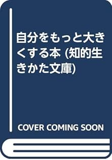 Amazon.co.jp: 桜木 健古: 本、バイオグラフィー、最新アップデート
