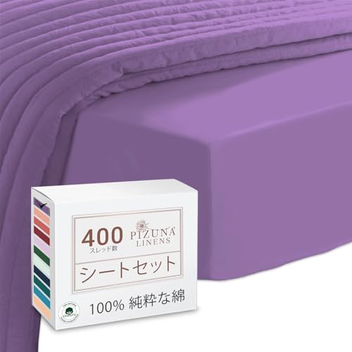 Pizuna (sYi) 100%Rbg  {bNXV[c NC[TCY - VR400XbhJEg zei @ہiOXe[vjTeDA@Ή }bgXJo[ 1 160×200cm