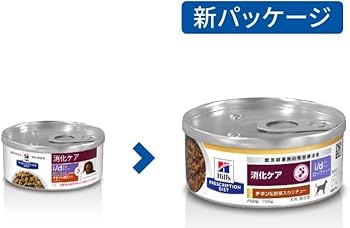 ヒルズ　犬用　消化ケア　i/d ローファット　チキン&野菜入りシチュー　66缶 楽天市場】ドッグフード 犬 フード 療法食 ヒルズ 消化ケア