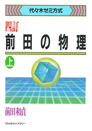 Amazon.co.jp: 前田 和貞: 本、バイオグラフィー、最新アップデート