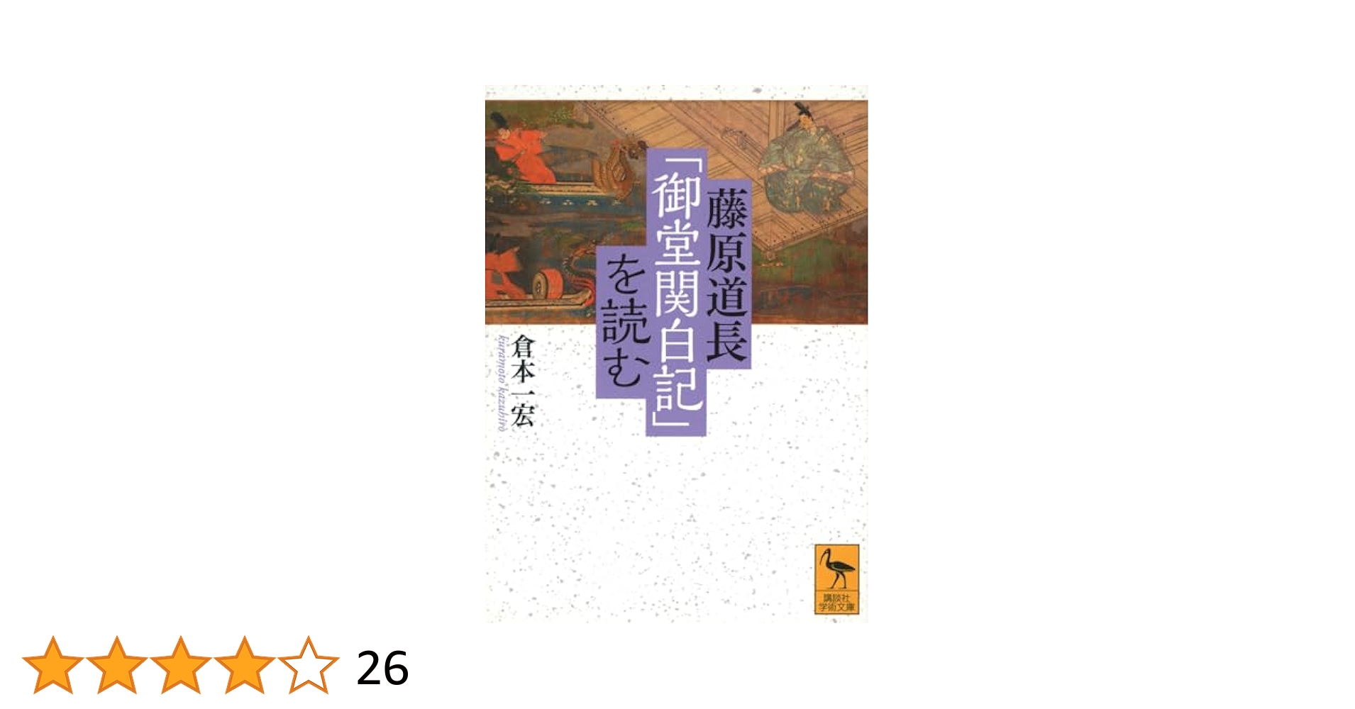 41sSILLOJEL.jpg_BO30,255,255,