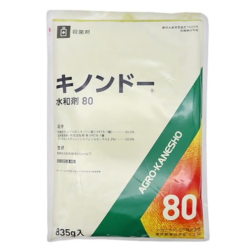 アグロカネショウ 殺菌剤 80%キノンドー水 835g