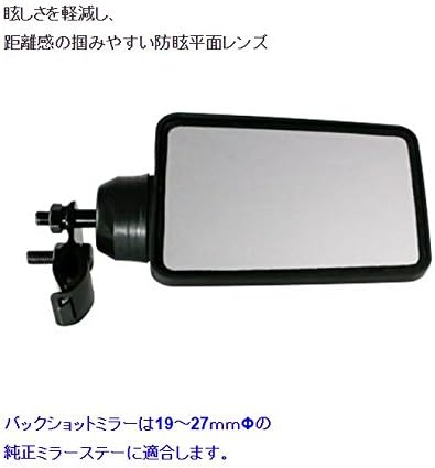 Amazon ﾊﾞｯｸｼｮｯﾄﾐﾗｰfuji 1 大 ｼｮｰﾄｽﾃｰﾀｲﾌﾟ ﾌﾞﾗｯｸ サイドミラー 車 バイク