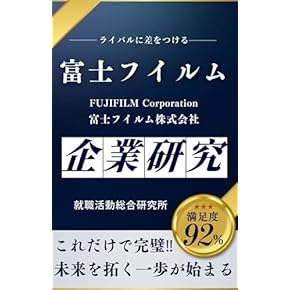 経済・商学部 就職試験 51年度版 経済・商学部 就職試験 51年度版 経済・商学部 就職試験 51年度