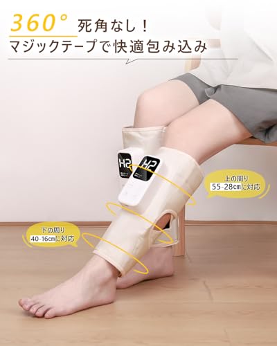 BeeTool ふくらはぎ リッラクス PY05 の商品画像 6