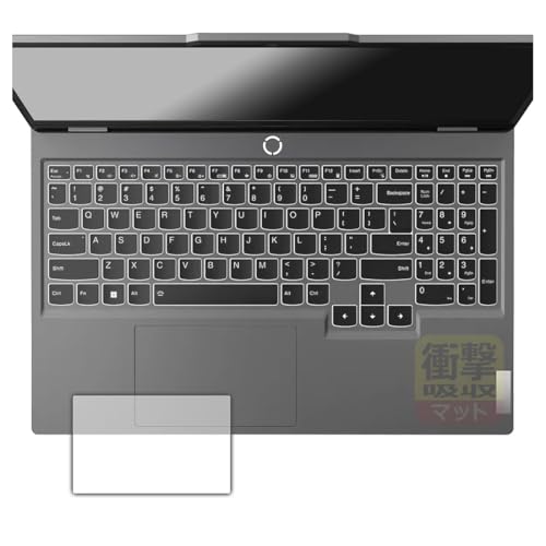 PDA�H�[ Lenovo LOQ (15AHP9 / 15IRX9) �Ή� �Ռ��z��[���˒ጸ] �ی� �t�B���� [�^�b�`�p�b�h�p] �ϏՌ� ���{��