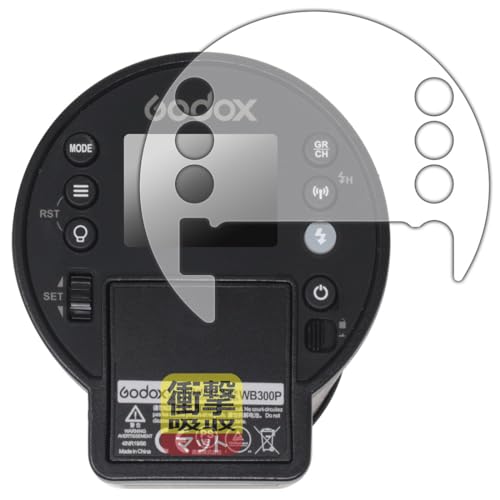 PDA�H�[ GODOX AD300Pro �Ή� �Ռ��z��[���˒ጸ] �ی� �t�B���� �ϏՌ� ���{��