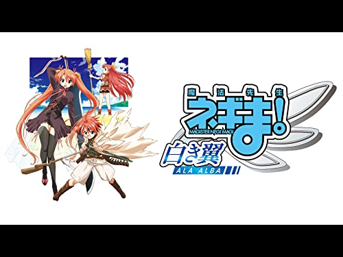 魔法先生ネギま!~もうひとつの世界~ 魔法先生ネギま!~もうひとつの世界~