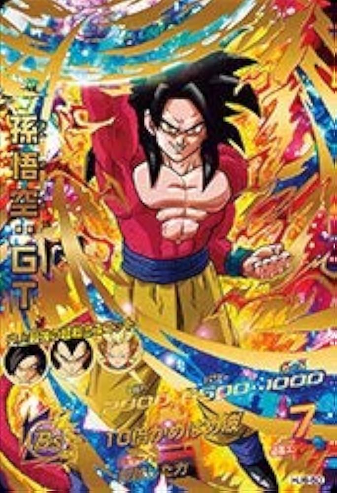 ドラゴンボールヒーローズJM06弾/HJ6-SEC孫悟空：ＧＴ d2ldlup ドラゴンボールヒーローズ JM6弾 UR 孫悟空：GT (時空転送W