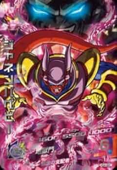 ドラゴンボールヒーローズ hg4-sec ジャネンバベビー psa10 41LRiIPBABL._AC_SY200_QL15_.jpg