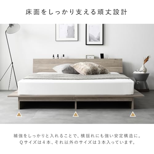 RASIK(ラシク) ベッド シングル ステージタイプ フレームのみ ストーングレー TUULIE トゥーリエ の商品画像 7