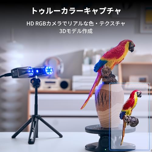 MetroY Pro 3Dスキャナー - 画像 6