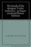 The hands of the designer T-shirt makeover - 50 Super creative(Chinese Edition) 9861734066 Book Cover