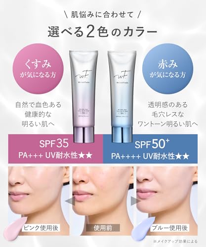Amazon.co.jp: WrinkFade リンクフェード: SALE