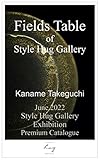 Fields Table of Style Hug Gallery Premium Catalogue June2022 Kaname Takeguchi (Japanese Edition)