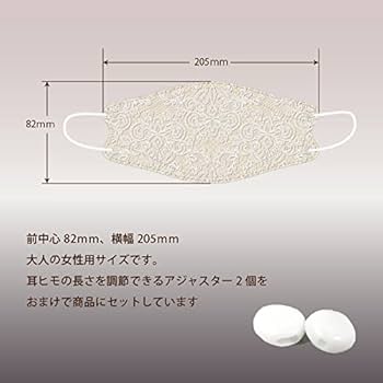 Amazon.co.jp: [アクアバンク] マスクセレブDewi ダイヤモンド