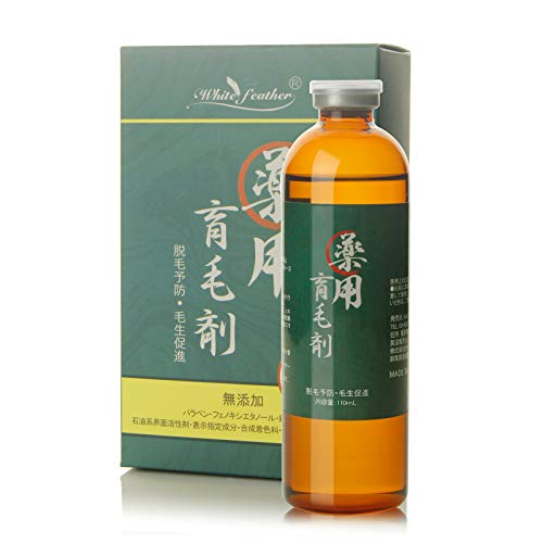 Biotin Hair Growth Serum, Hair Growth Treatment, Hair Growth Oil Advanced Topical Formula To Help Grow Healthy, Strong Hair Suitable for Men and Women of All Hair Types Hair 3.7 oz