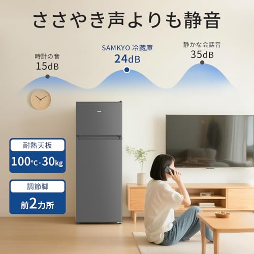 SAMKYO 120L 冷蔵庫 GU120S グレー の商品画像 6