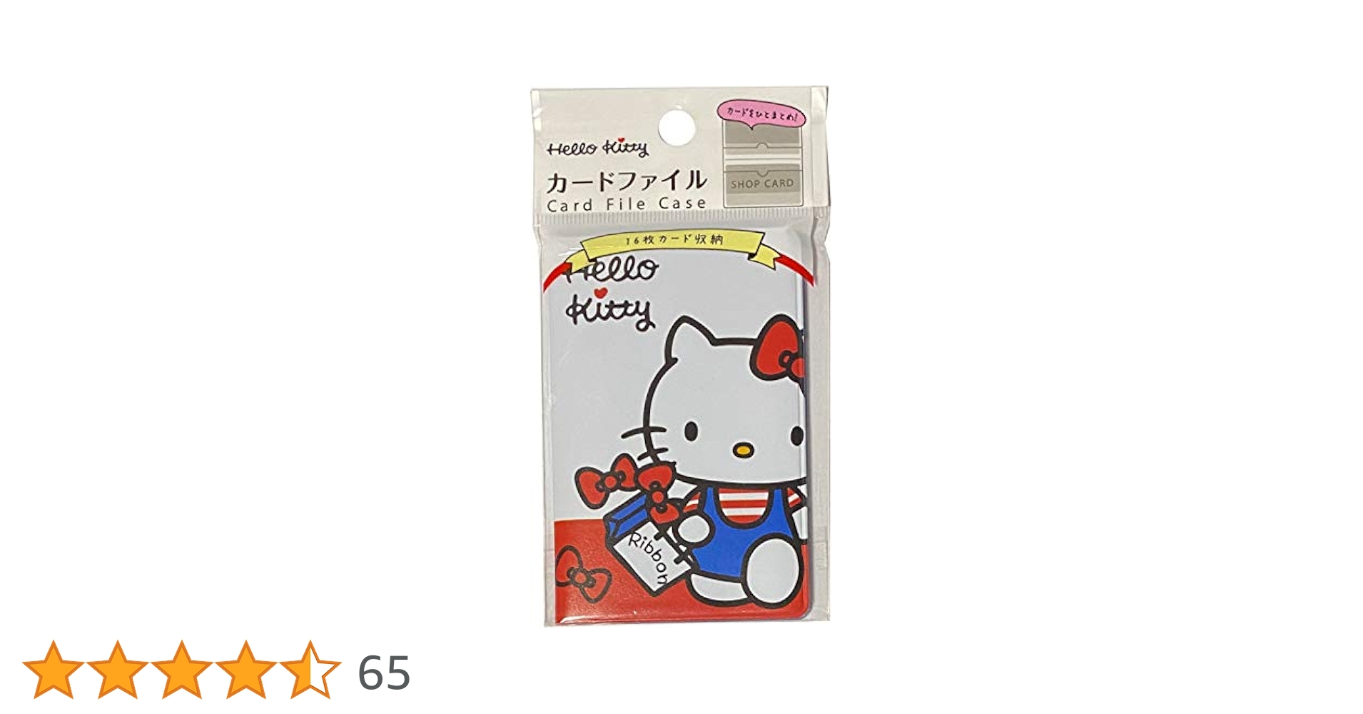 サンリオ キティ AVOX デジカメ 未使用品 SDカード対応 Yahoo