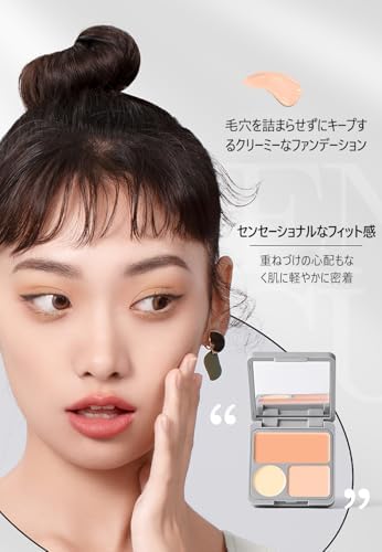 Amazon | veecci コンシーラー コンシーラー パレット 3色コンシーラー