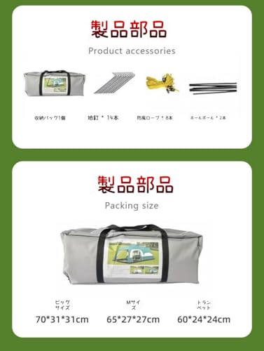 WGM 大型 4人〜10人用 ツールームテント の商品画像 8