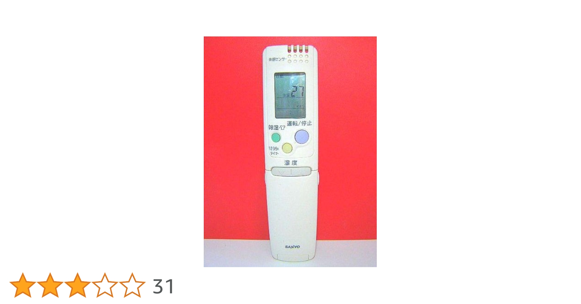 サンヨー　リモコン Amazon.co.jp: CLVIZCXOM RCS-ZP1 リモコン for SANYO サンヨー