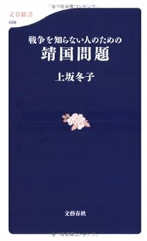 Paperback Shinsho ???????????????? (????) Book