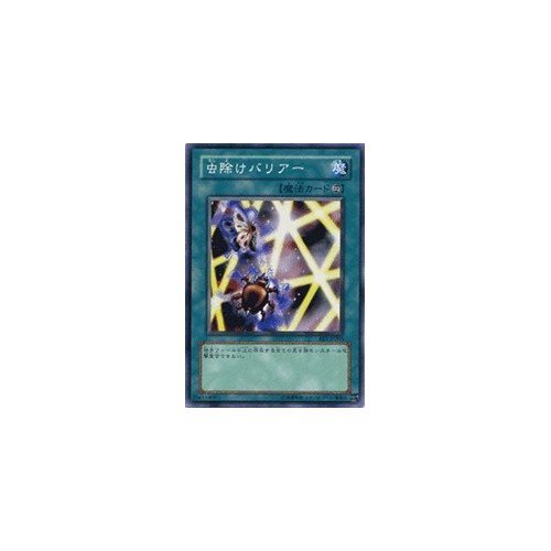 ビギナーズエディション1 ヨドバシ.com - コナミ KONAMI 遊戯王ゼアル OCG BEGINNER'S EDITION 1