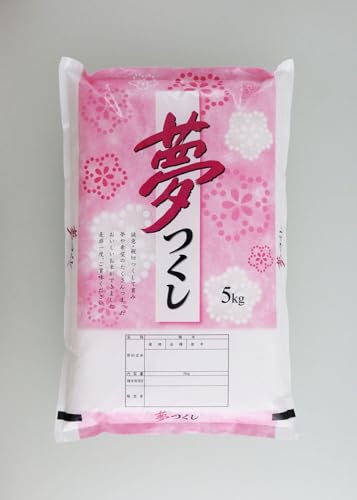 白米 夢つくし 5Kg」の人気商品一覧・価格比較 - 価格.com