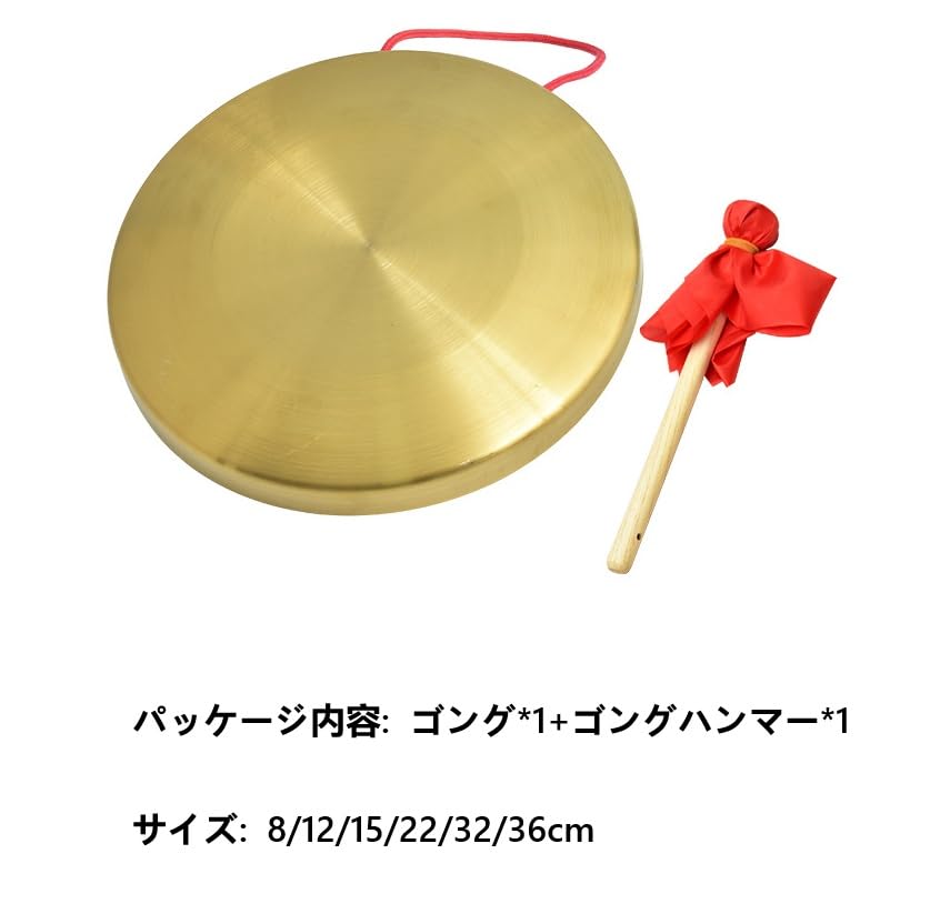 Amazon | 銅鑼 ドラ バチ付き 楽器 大人 手持ち打楽器 キッズ