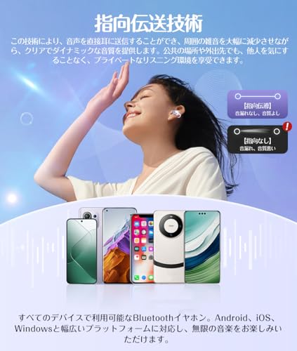 YIK TUNG 【2024新型 Bluetooth5.49イヤホン】 イヤーカフ型 オープンイヤー型ワイヤレスイヤホン 指向伝送技術 5分充電で1時間使える 耳を塞がないイヤホン ブルートゥース 空気伝導 最大3000hスタンバイ Type-C充電 タッチ式調整 (パープル)