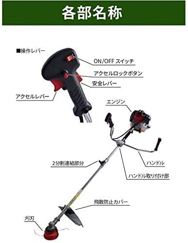 ランキング 草刈り機 Zk113 剪定 草 伐採 チップソー2枚diy 金属刃付属 ナイロン刃 2分割式 ガソリン エンジン 刈払機 草刈機 高性能 本体 Afols Pl