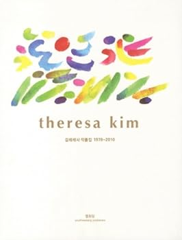 Hardcover Theresa Kim, 1978-2010 Book