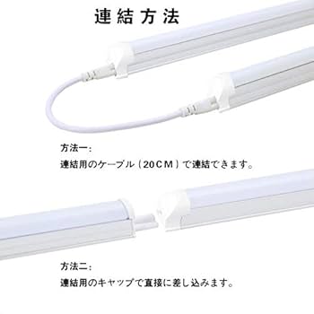LED蛍光灯 長さ60cm 器具一体型 20W型 消費電力6本入り×10個 Amazon | LED蛍光灯 長さ60cm 器具一体型 20W型 消費電力9W 直管