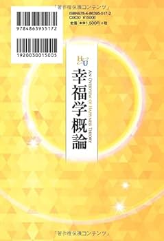 幸福の科学　書籍 信仰の法 / 幸福の科学出版公式サイト