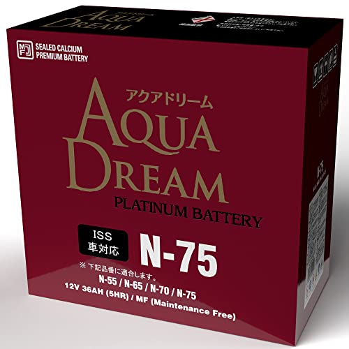 アクアドリーム 国産車 アイドリングストップ車対応バッテリー MF N-75 (互換/N55/N65/N70/N75) メンテナンスフリータイプ AQUA DREAM アクアドリーム 国産車 アイドリングストップ車対応バッテリー MF N-75 (互換/N55/N65/N70/N75) メンテナンスフリータイプ AQUA DREAM